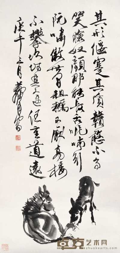 黄冑 1990年作 驴 镜心 135.5×64.5cm